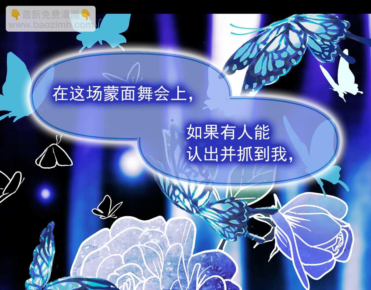 第64话 化妆舞会54
