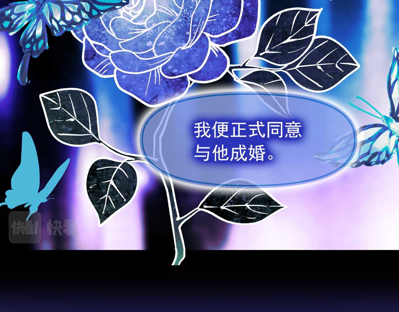 第64话 化妆舞会55