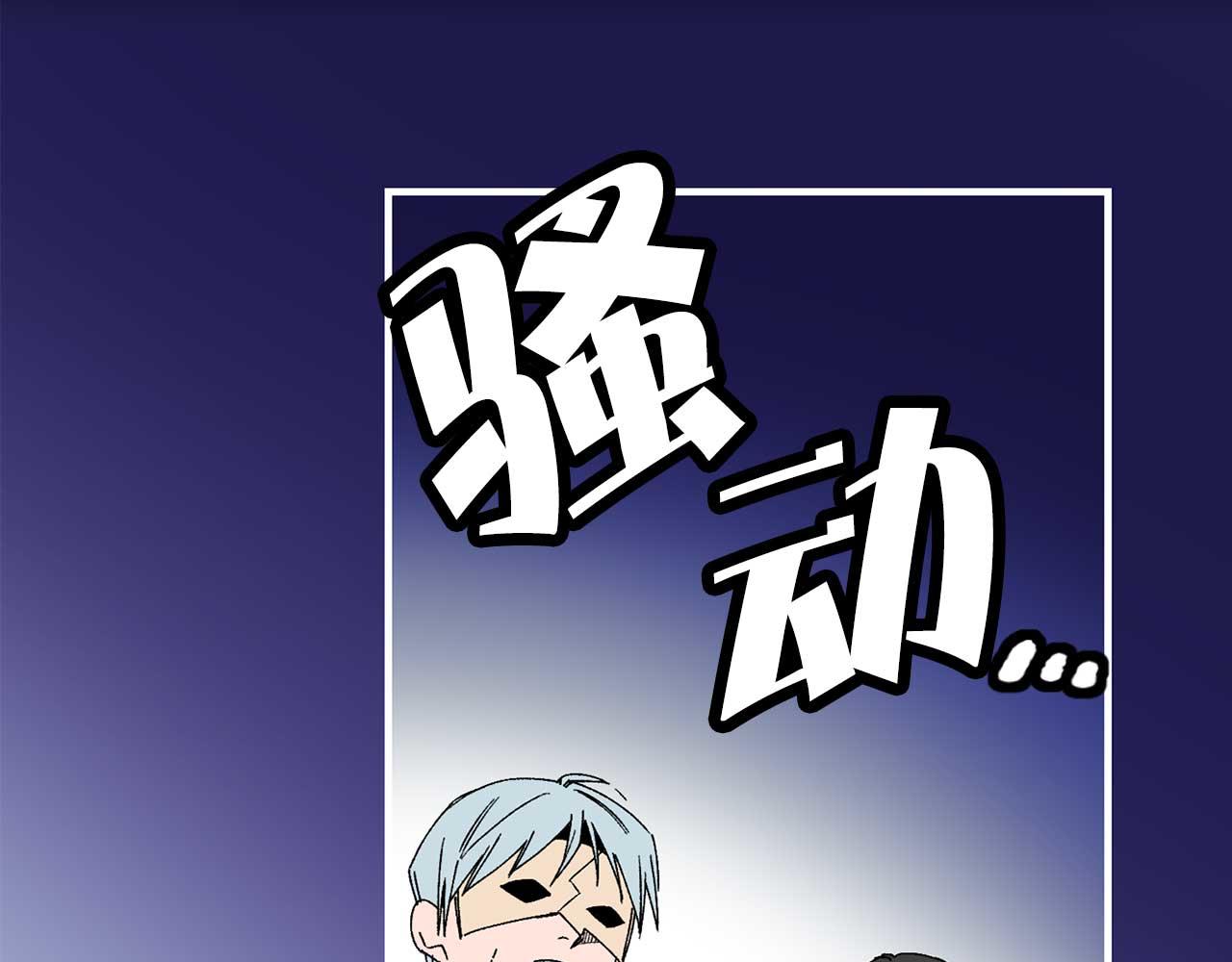 第64话 化妆舞会56