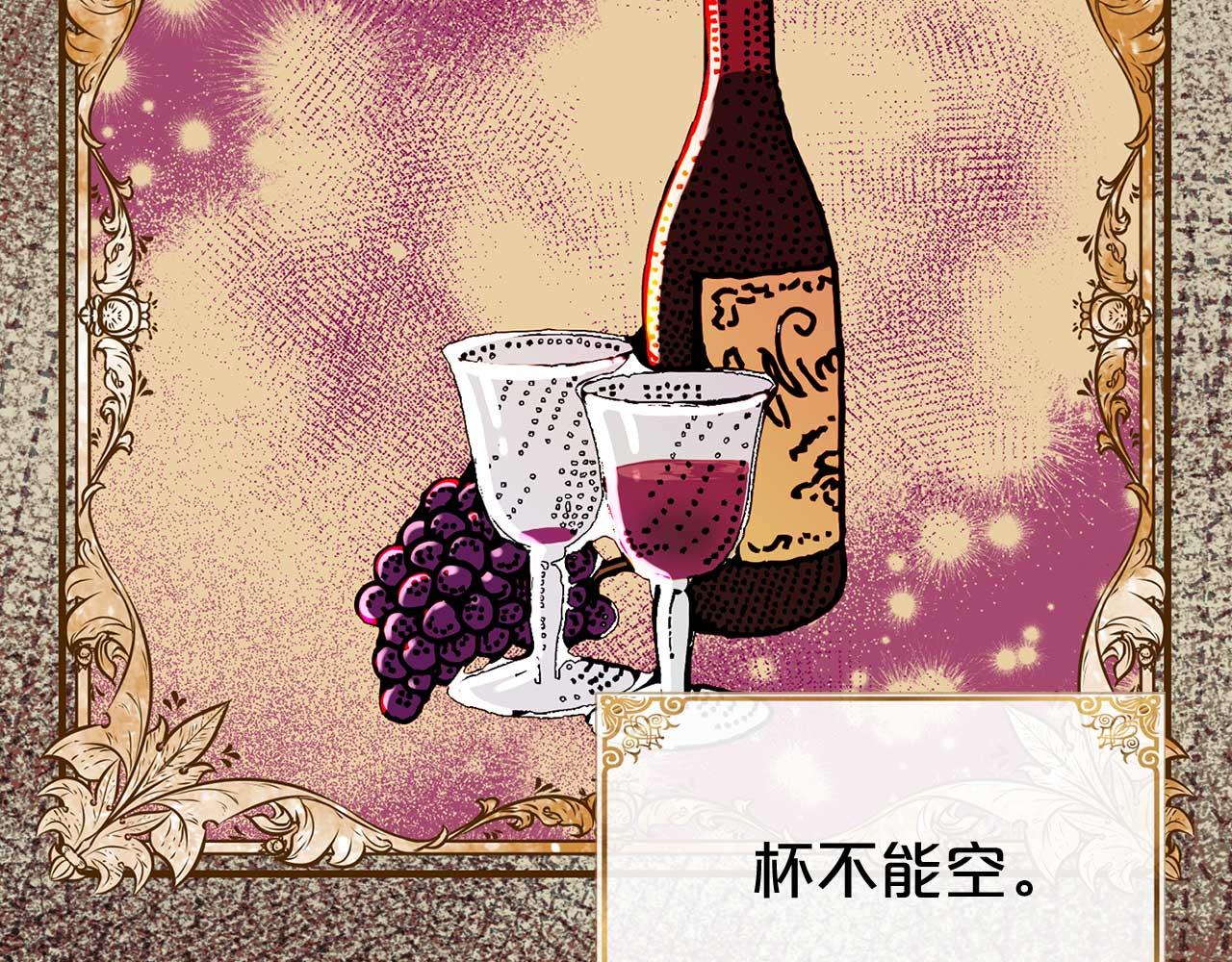 第64话 化妆舞会62