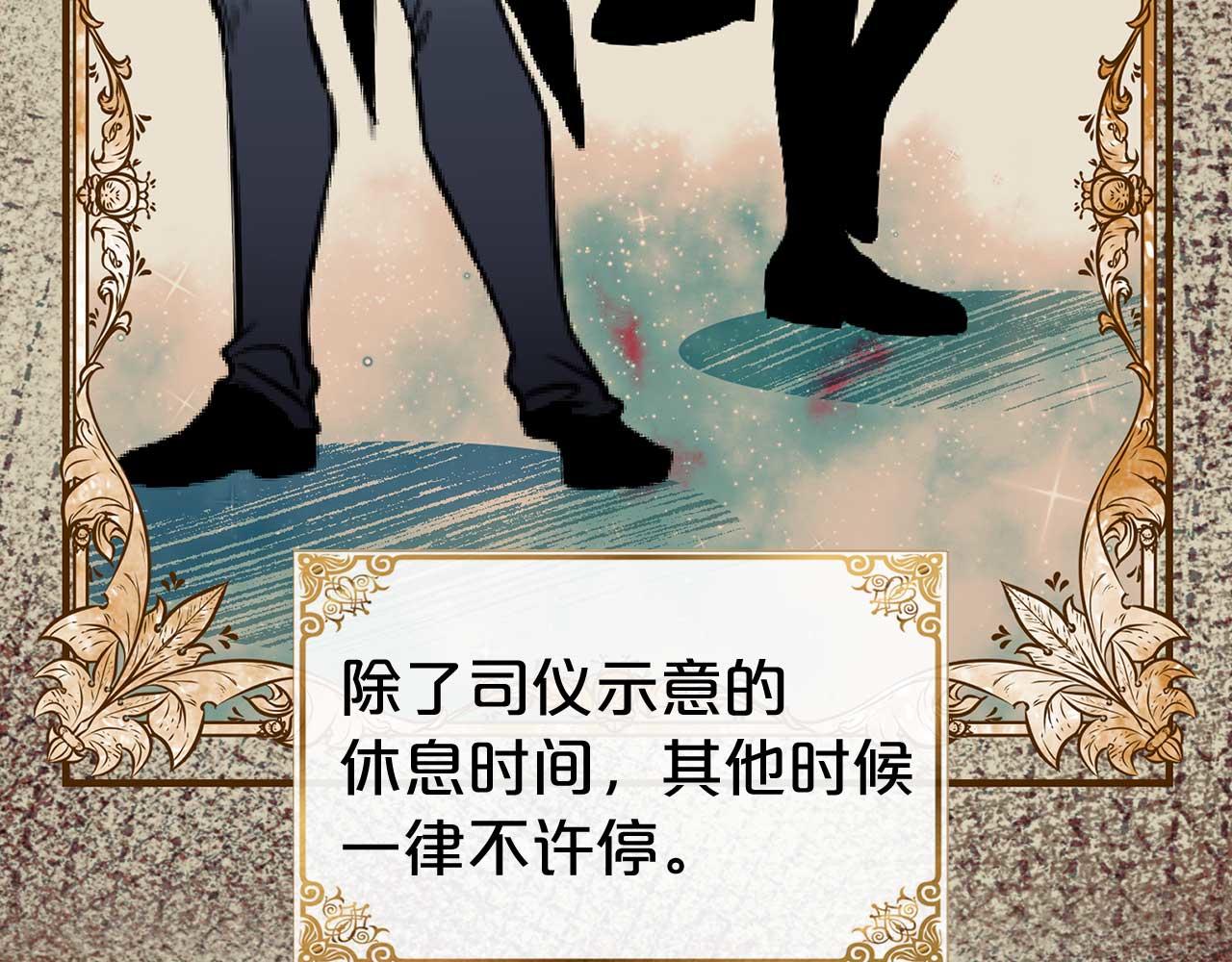 第64话 化妆舞会64