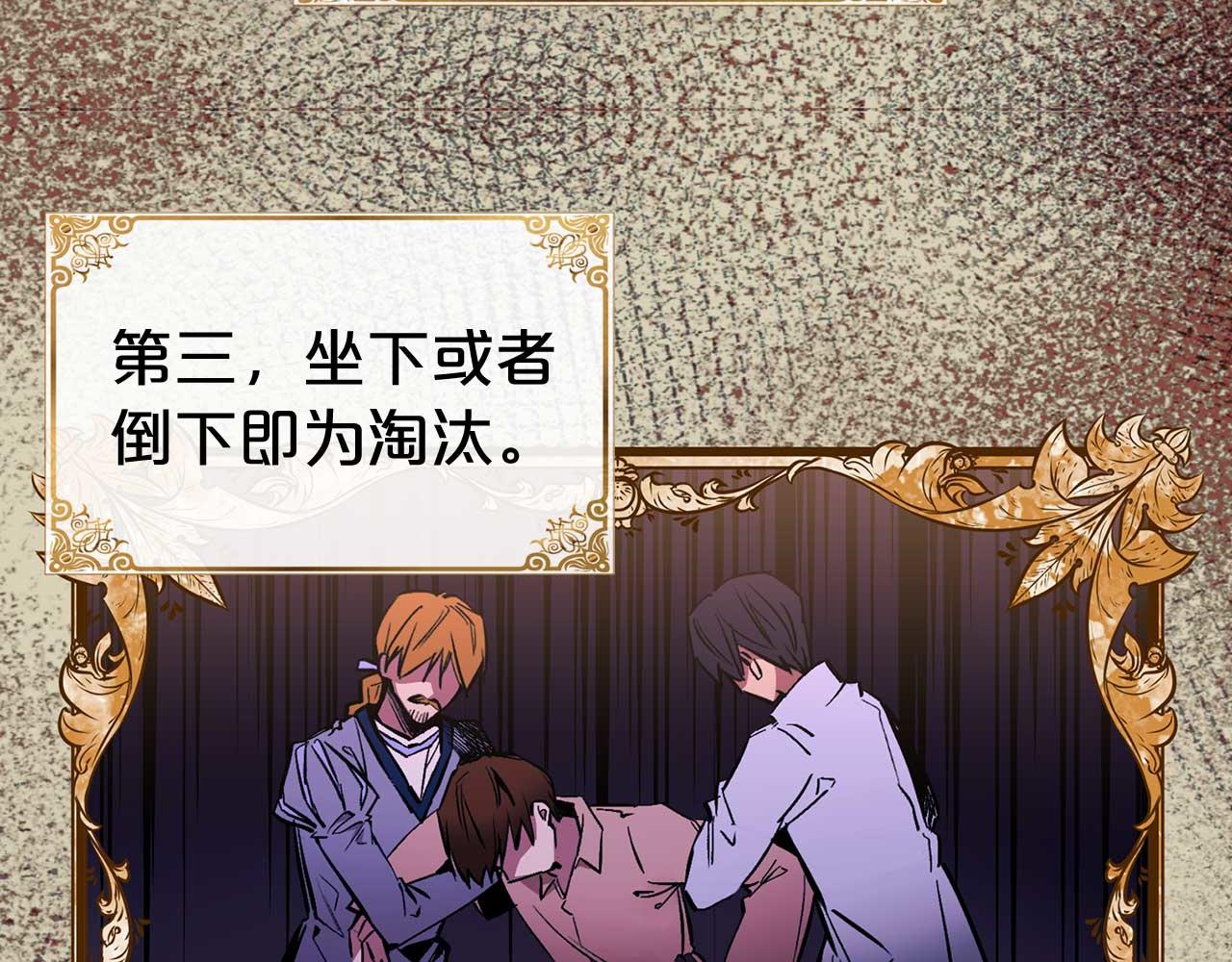 第64话 化妆舞会65