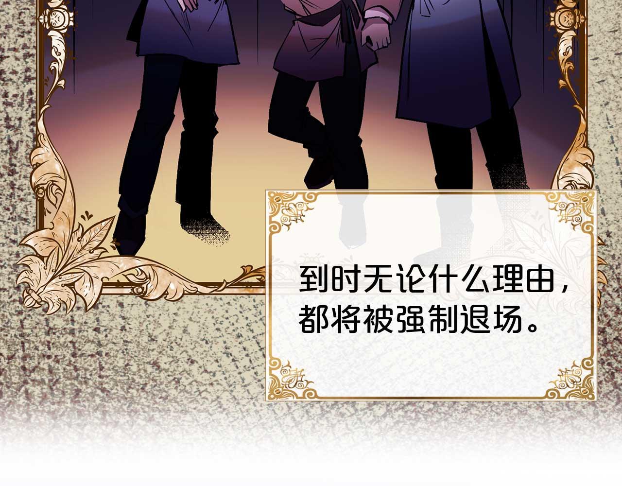 第64话 化妆舞会66