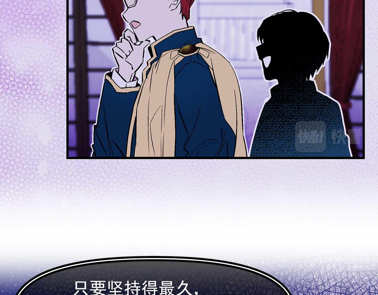 第64话 化妆舞会68