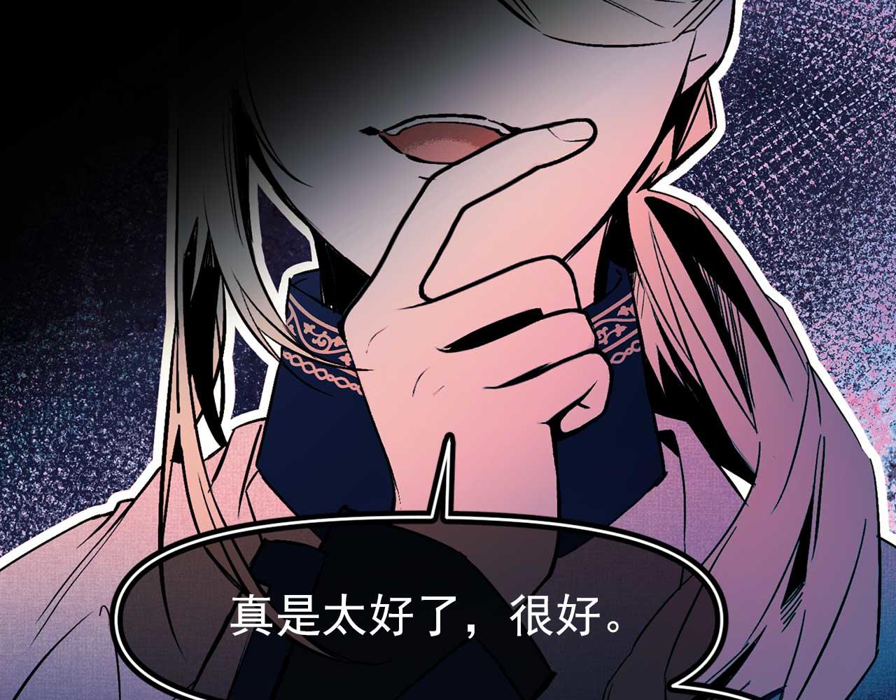 第64话 化妆舞会73