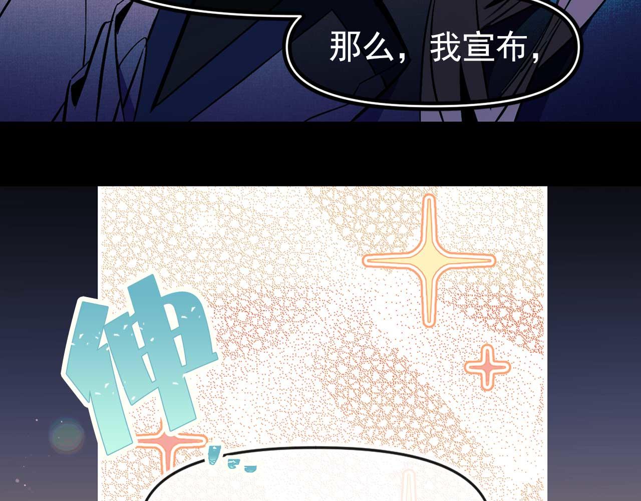 第64话 化妆舞会74