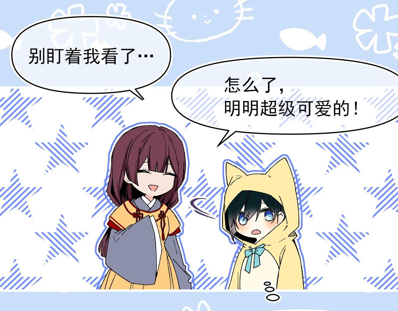 第64话 化妆舞会8