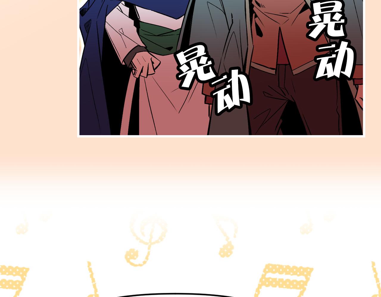 第64话 化妆舞会82