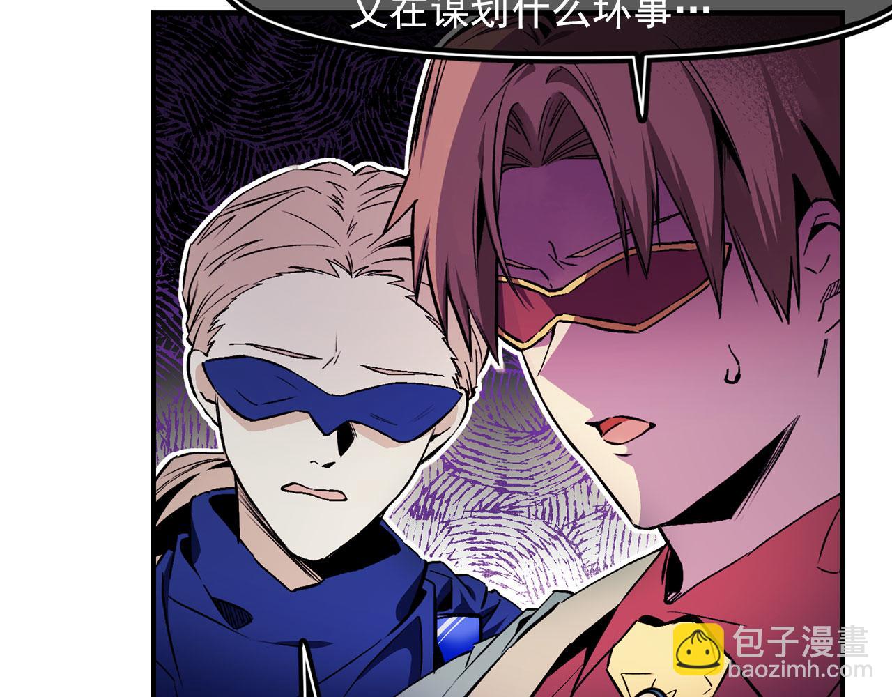 第64话 化妆舞会85