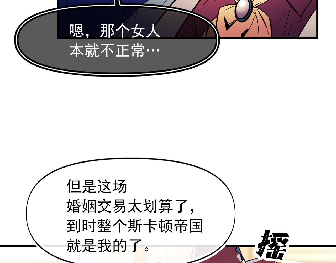 第64话 化妆舞会86