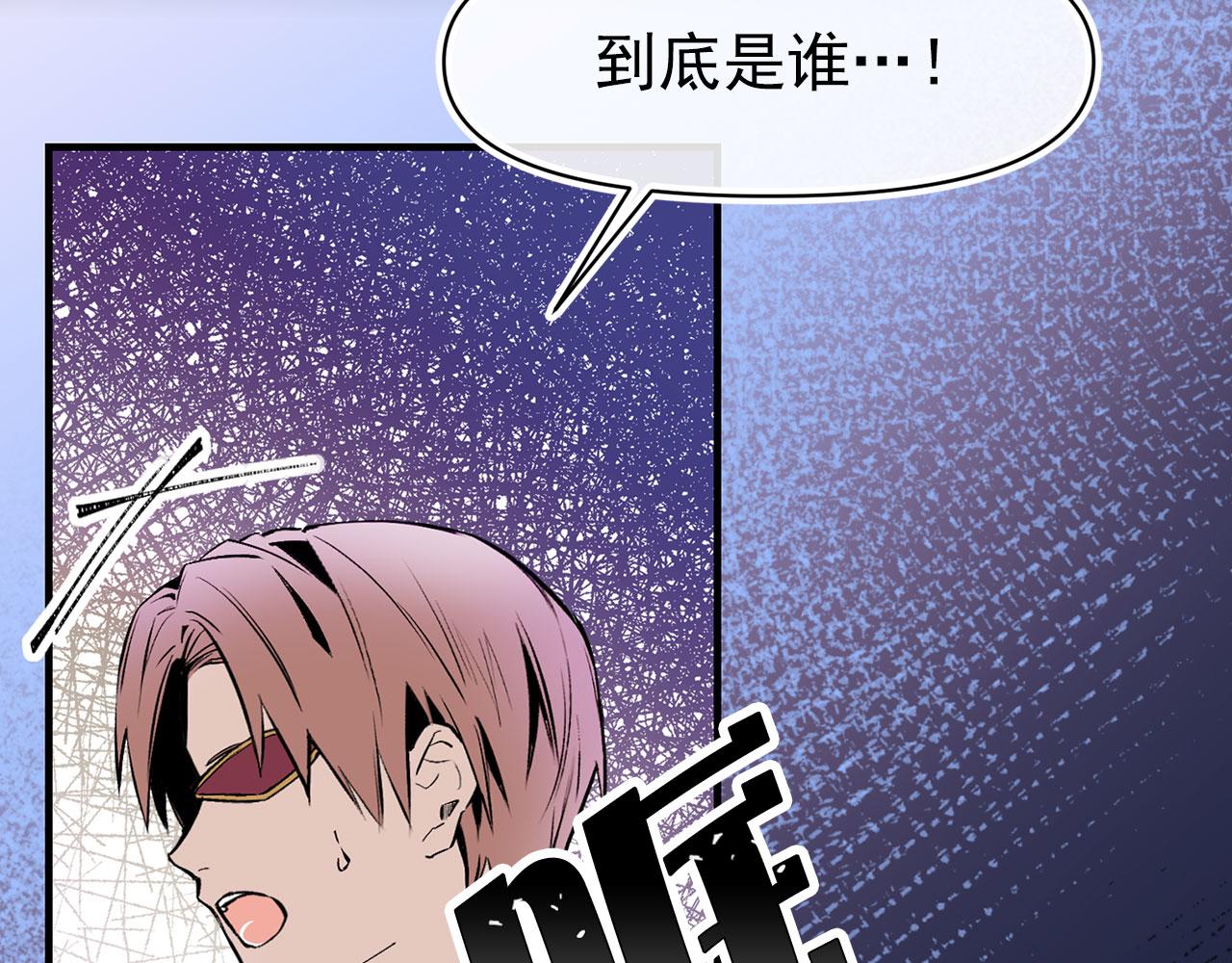 第64话 化妆舞会94