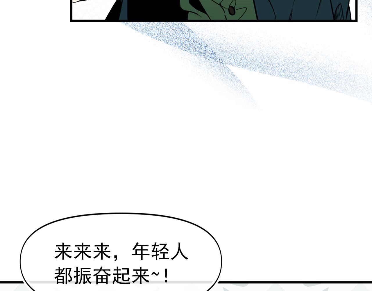 第64话 化妆舞会99