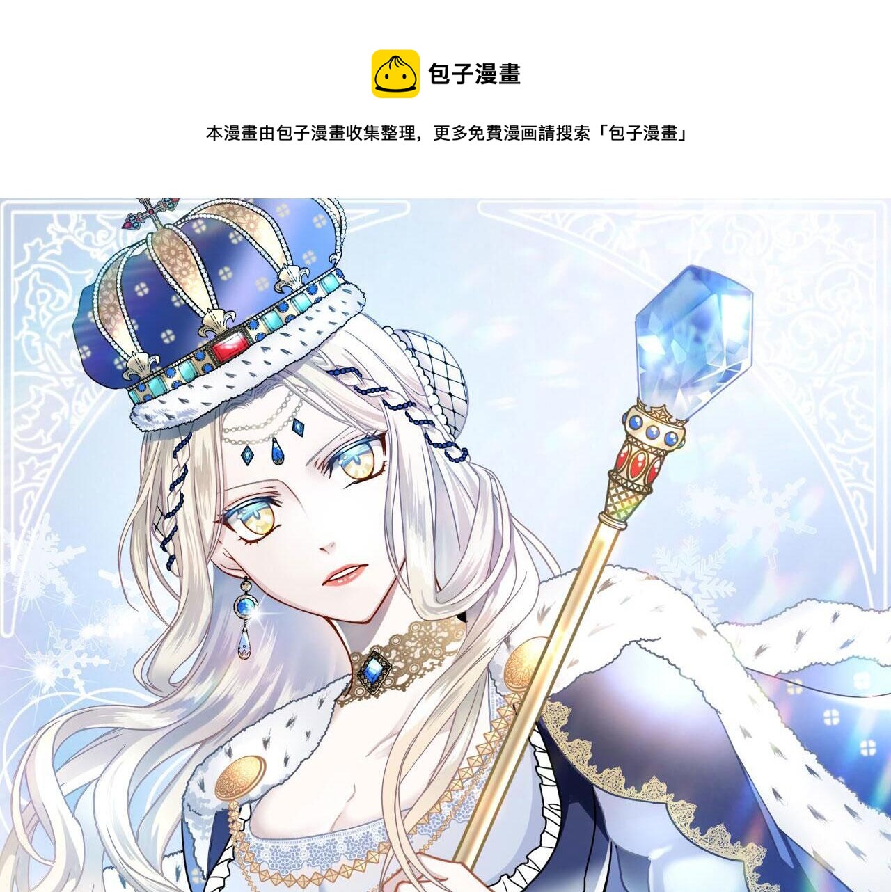 第67话 丧失人性0