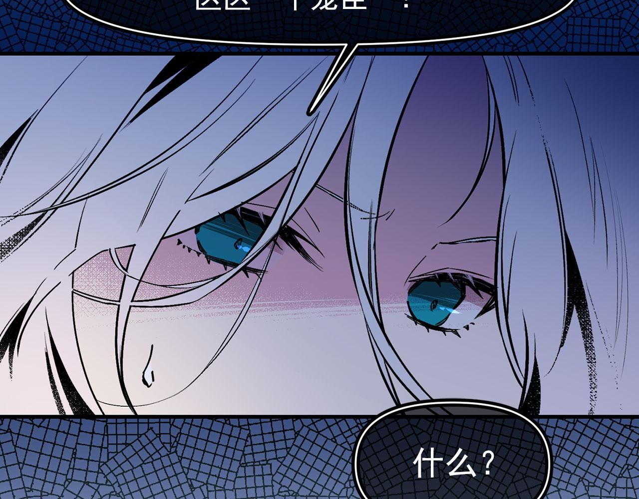 第67话 丧失人性10