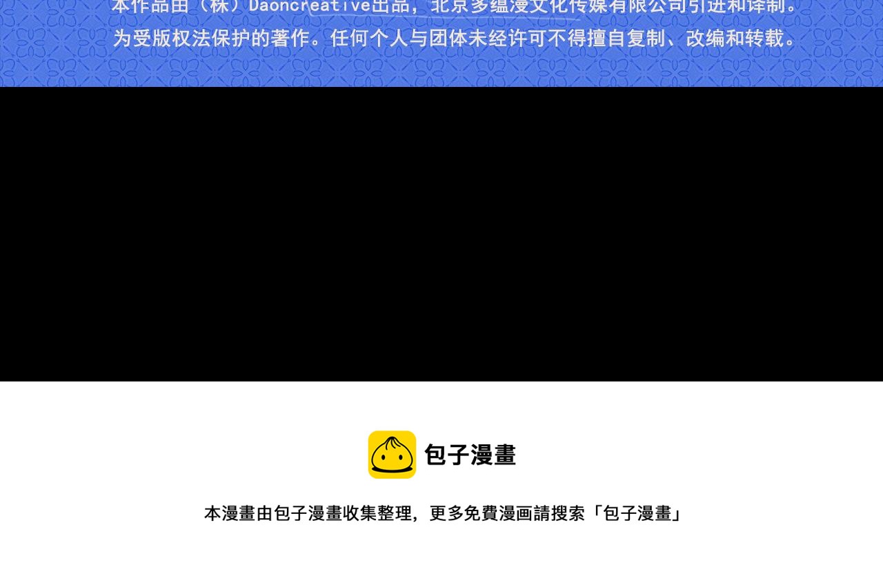 第67话 丧失人性109