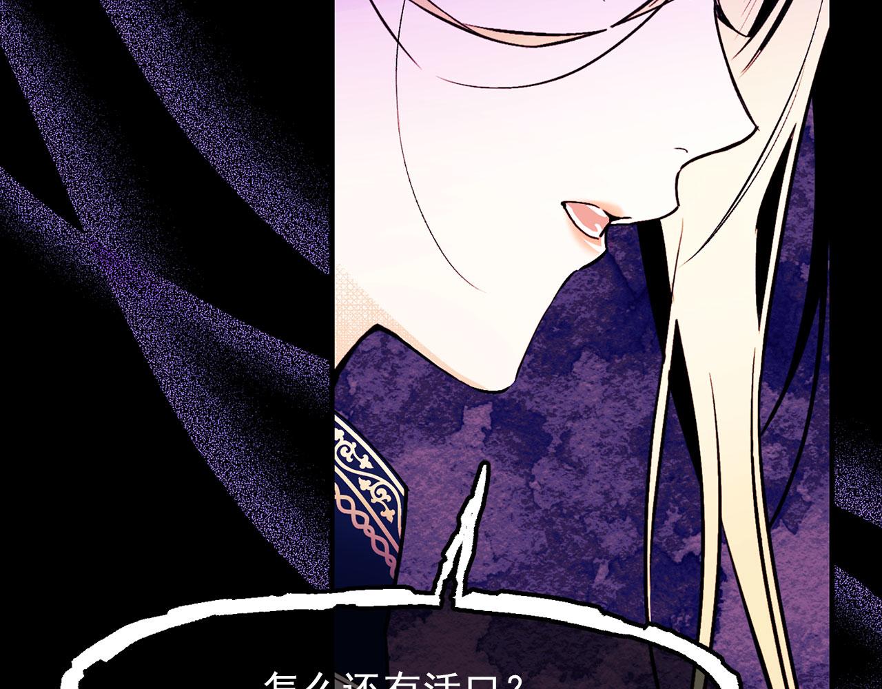 第67话 丧失人性12