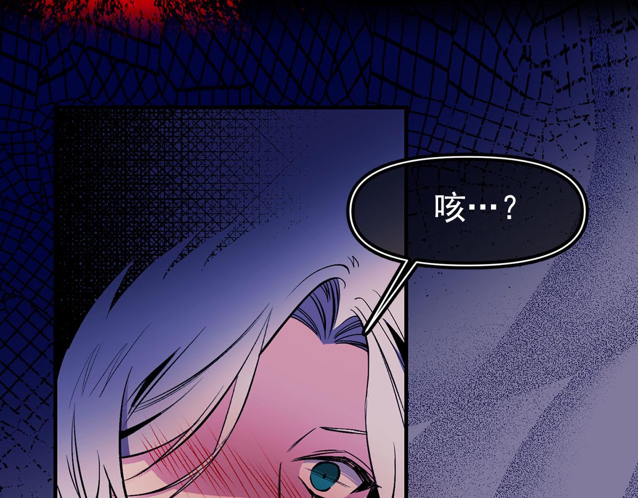 第67话 丧失人性15