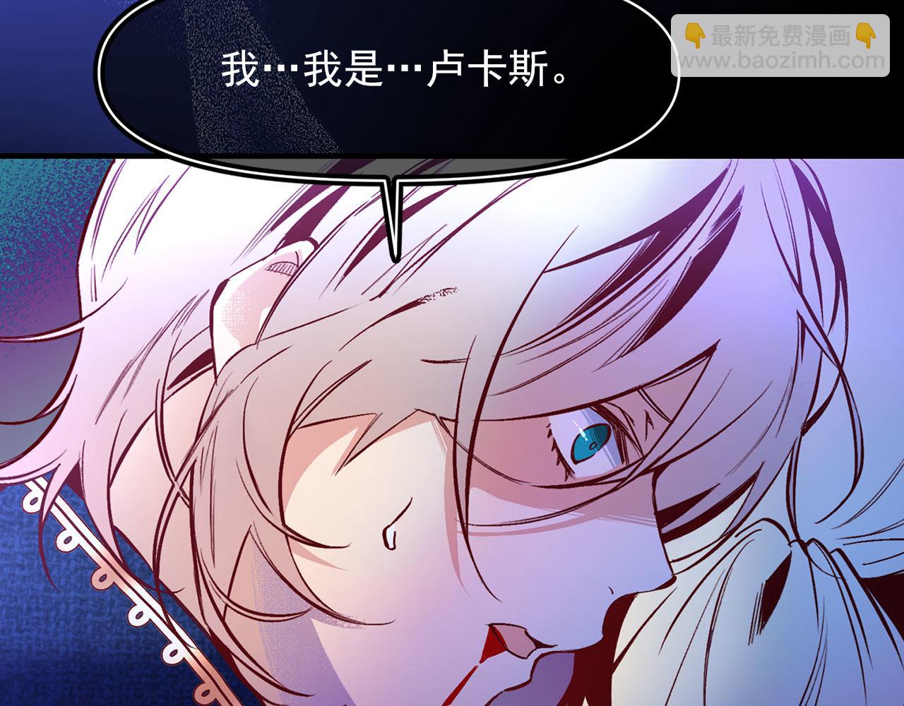 第67话 丧失人性19