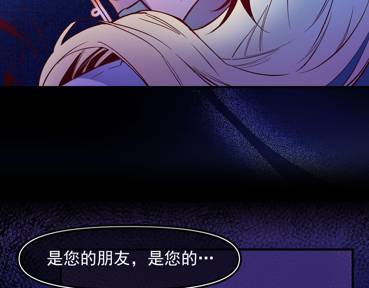 第67话 丧失人性20