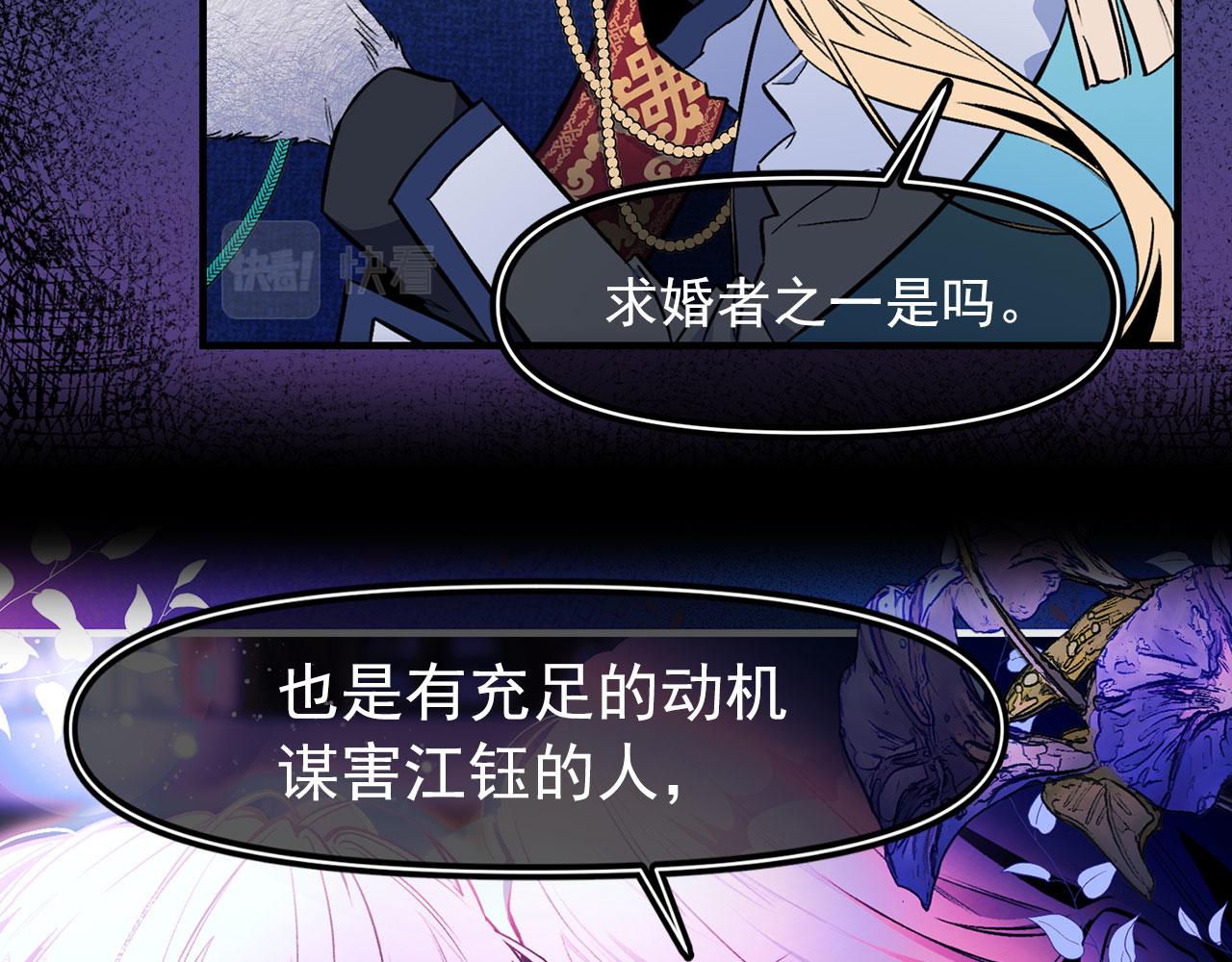 第67话 丧失人性22