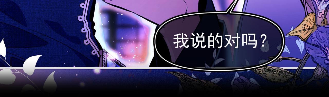第67话 丧失人性24