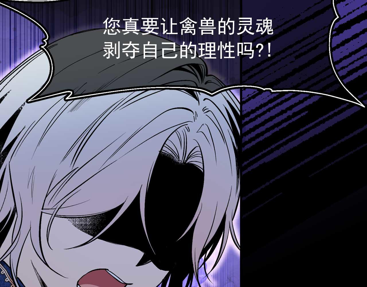 第67话 丧失人性27