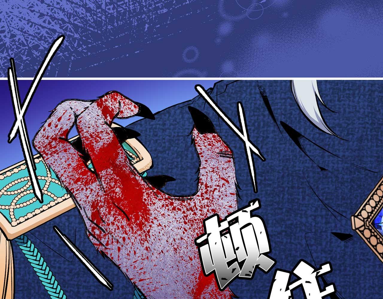 第67话 丧失人性29