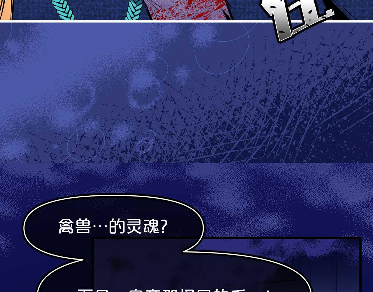 第67话 丧失人性30