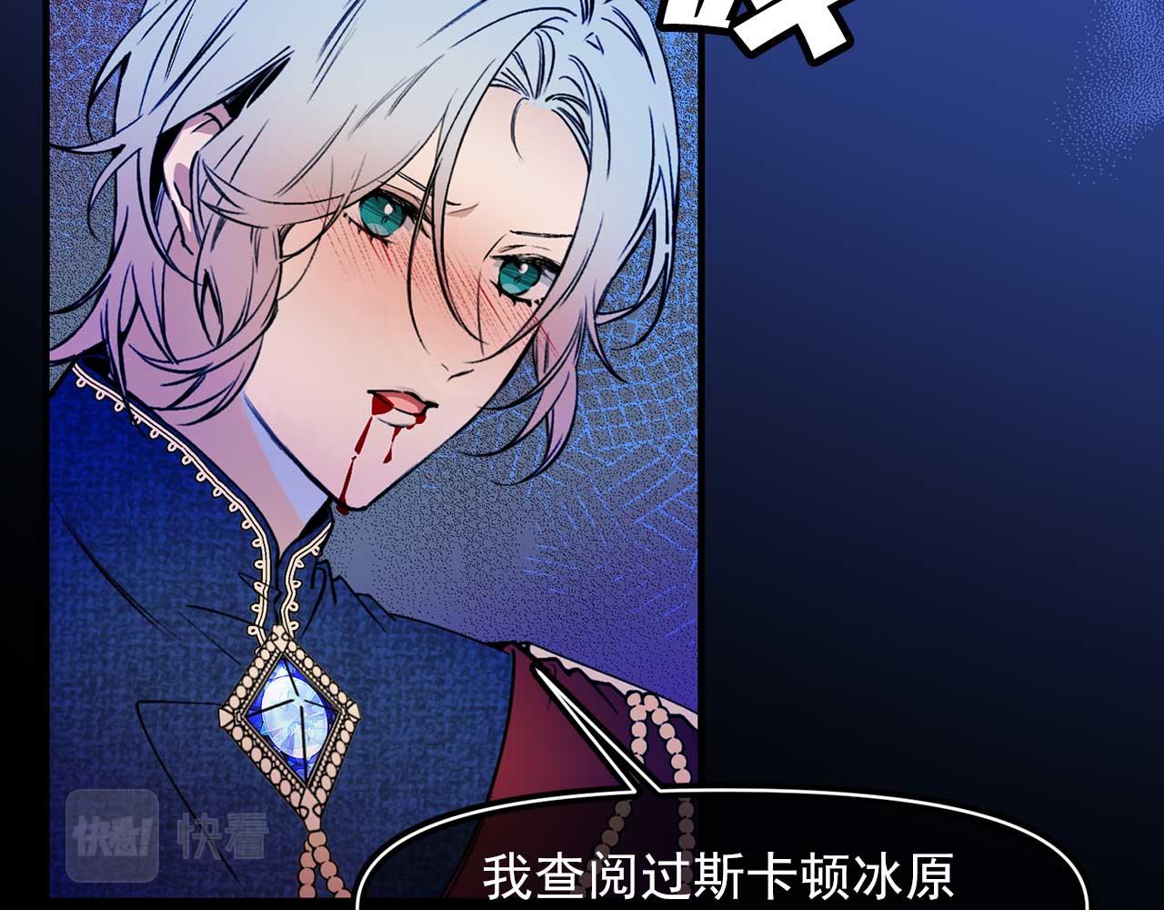 第67话 丧失人性33
