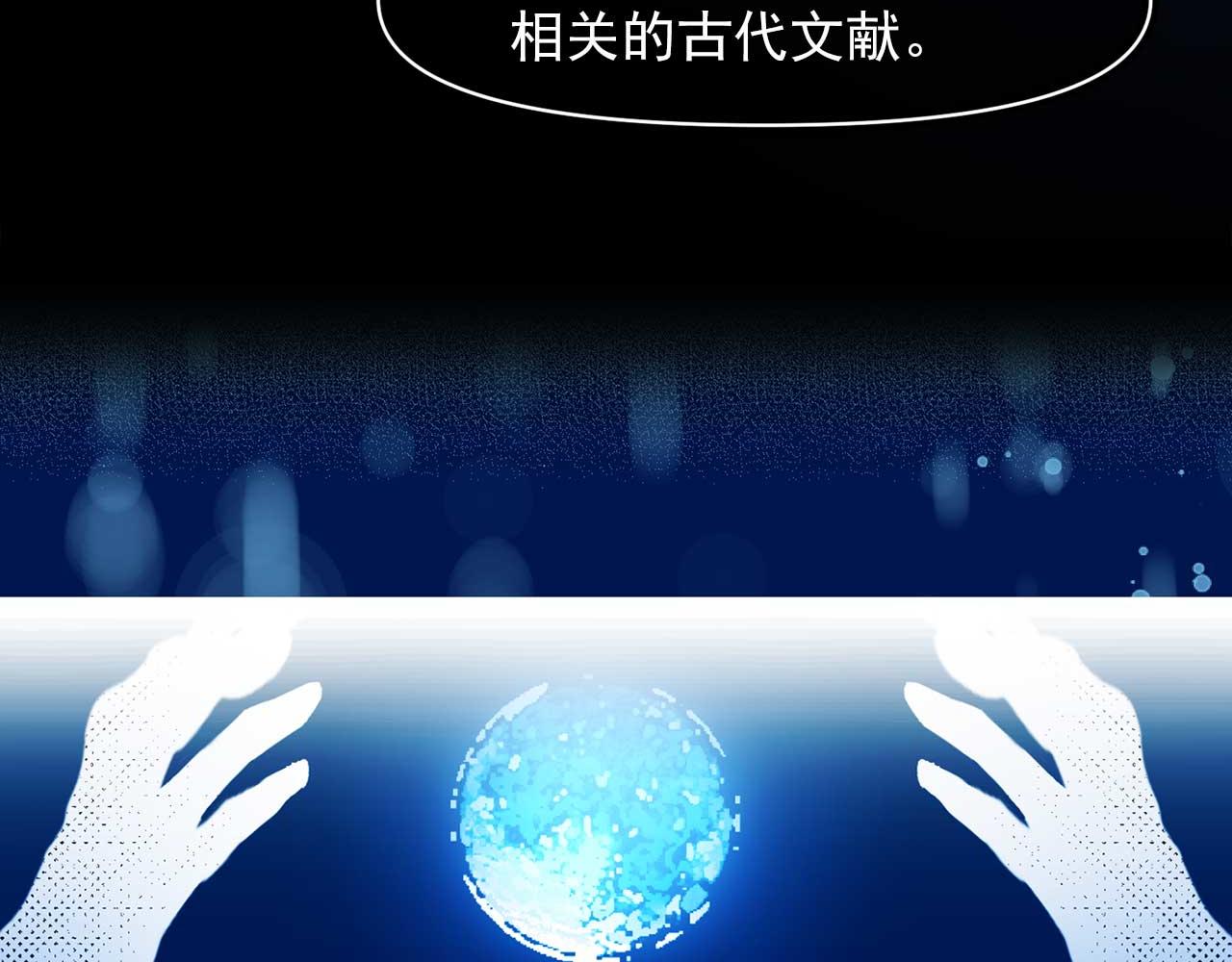 第67话 丧失人性34