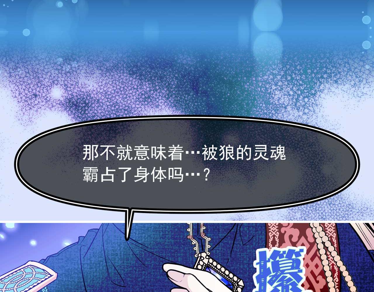 第67话 丧失人性36