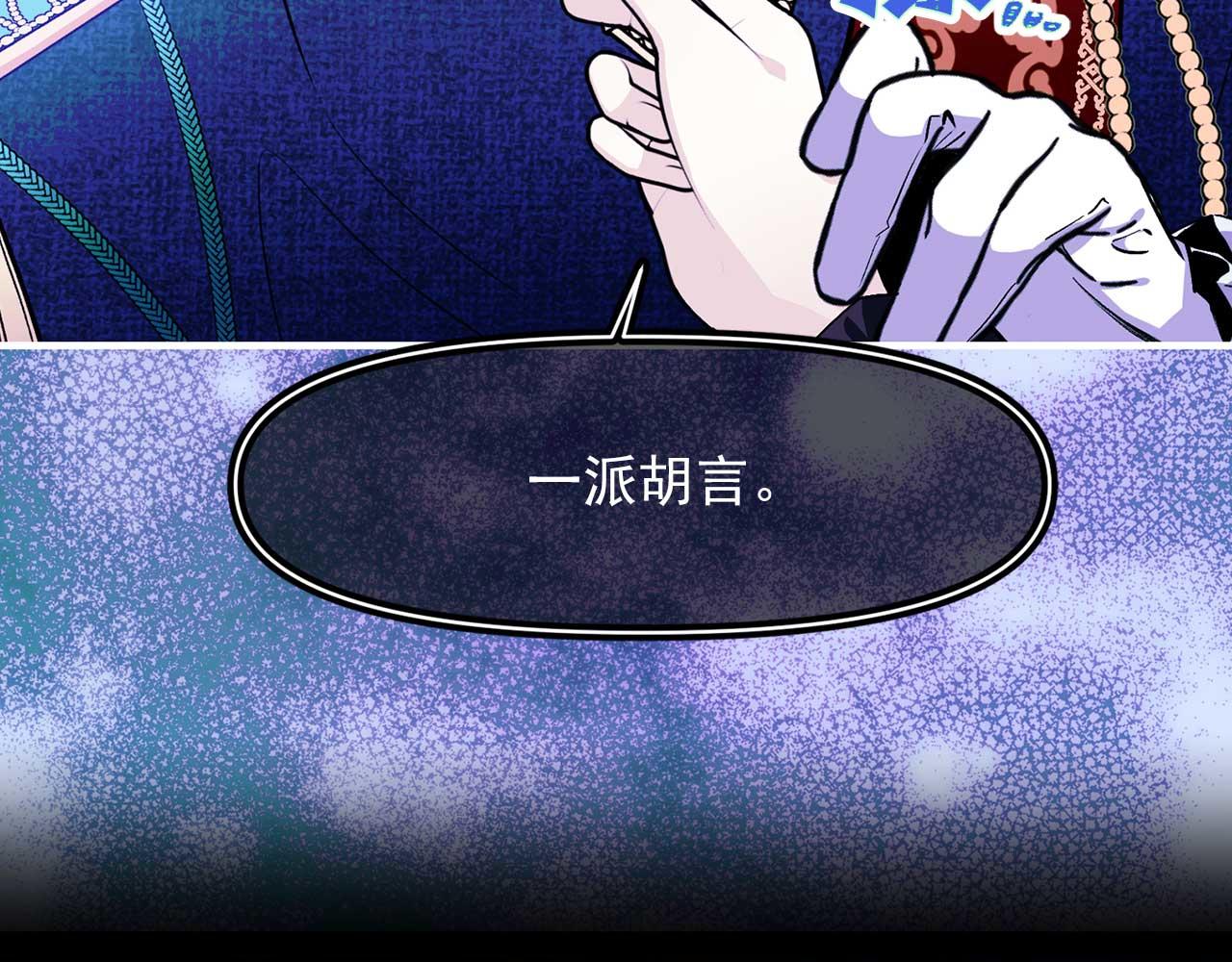 第67话 丧失人性37