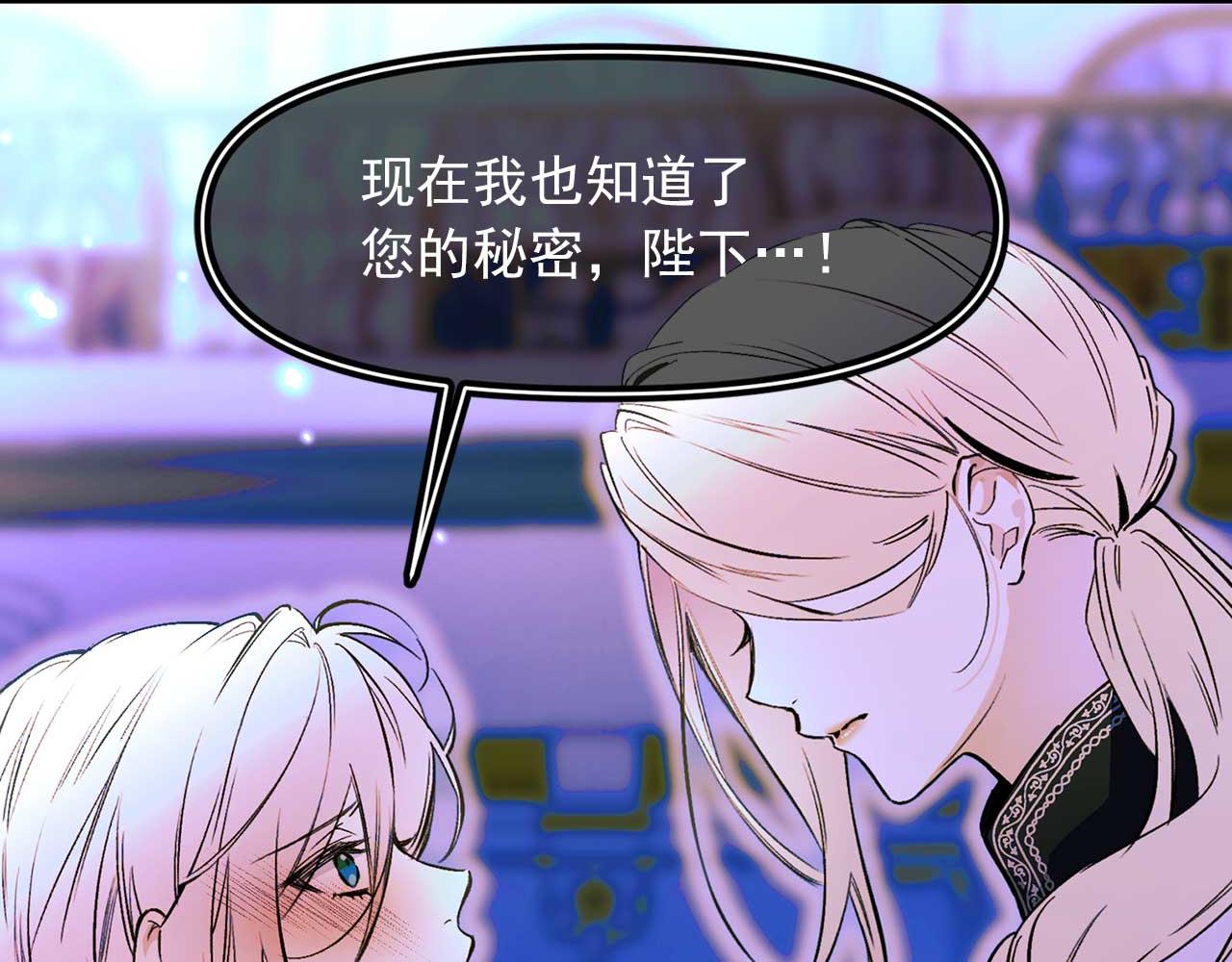 第67话 丧失人性38