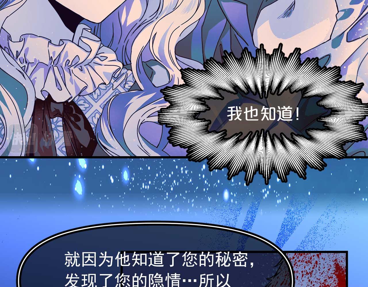第67话 丧失人性41