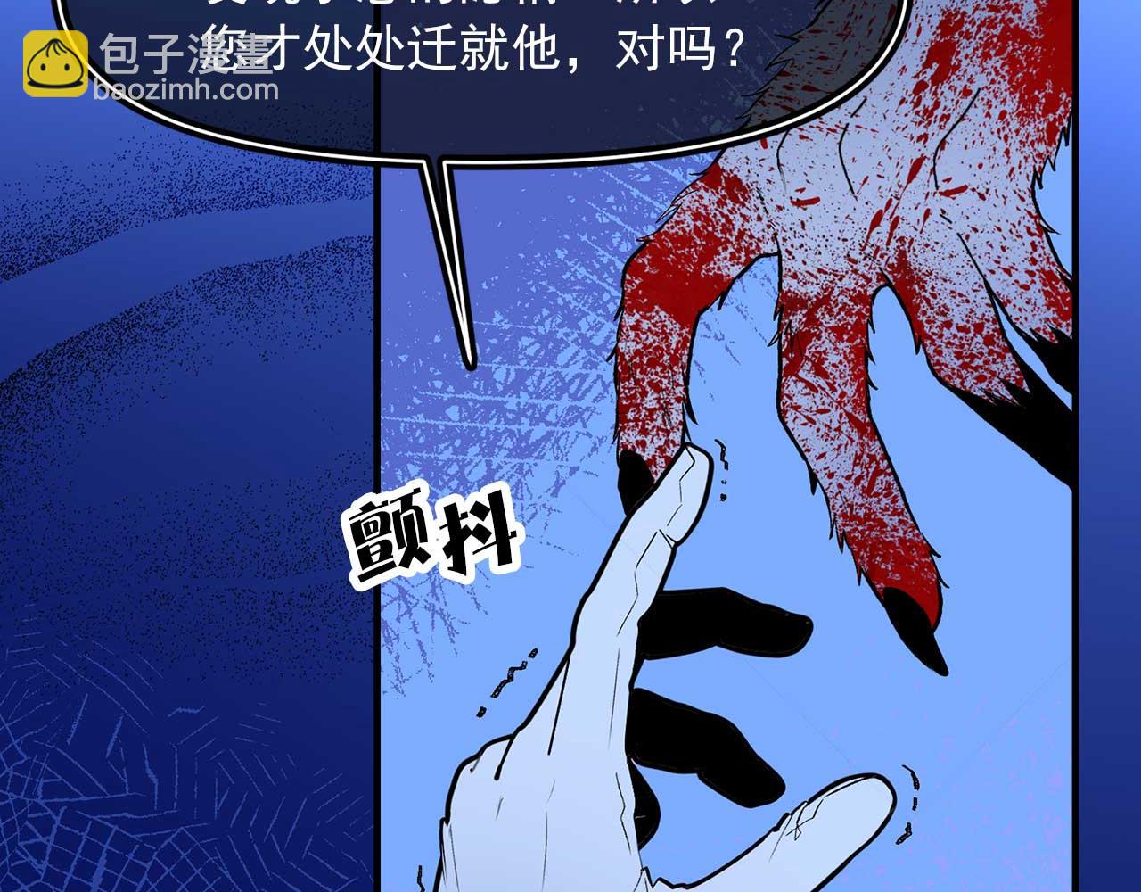 第67话 丧失人性42