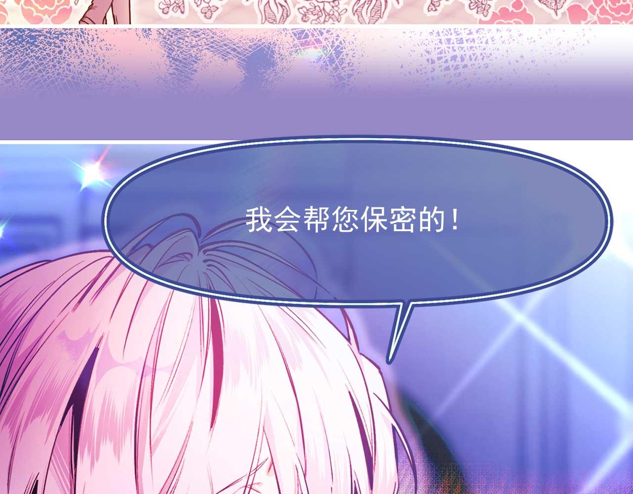 第67话 丧失人性51