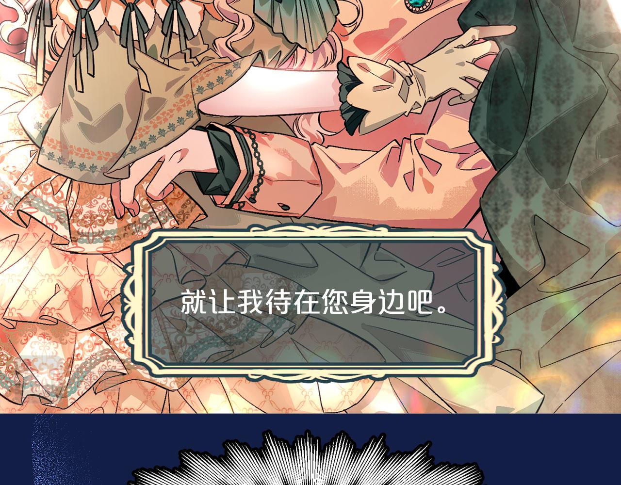第67话 丧失人性55