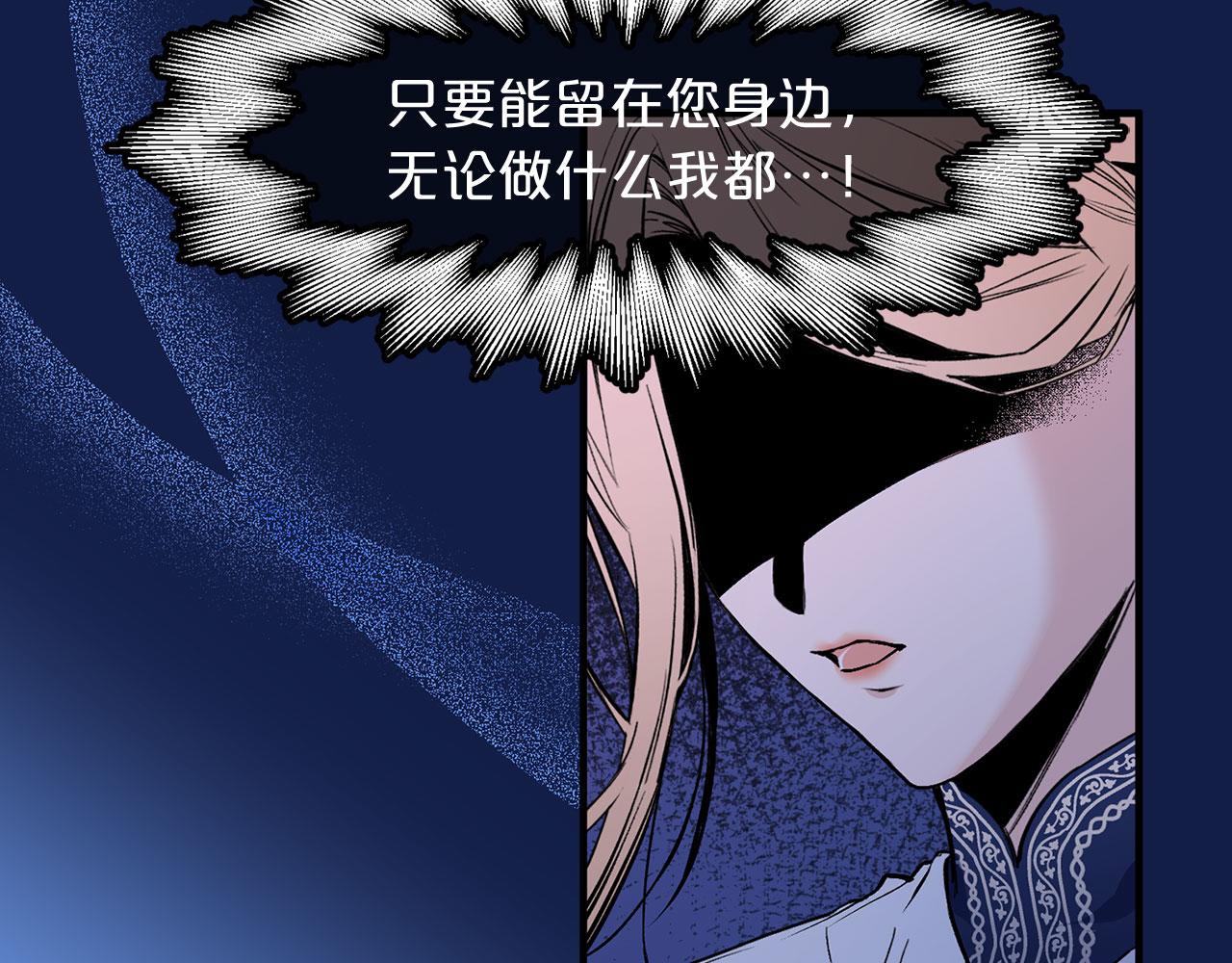 第67话 丧失人性56