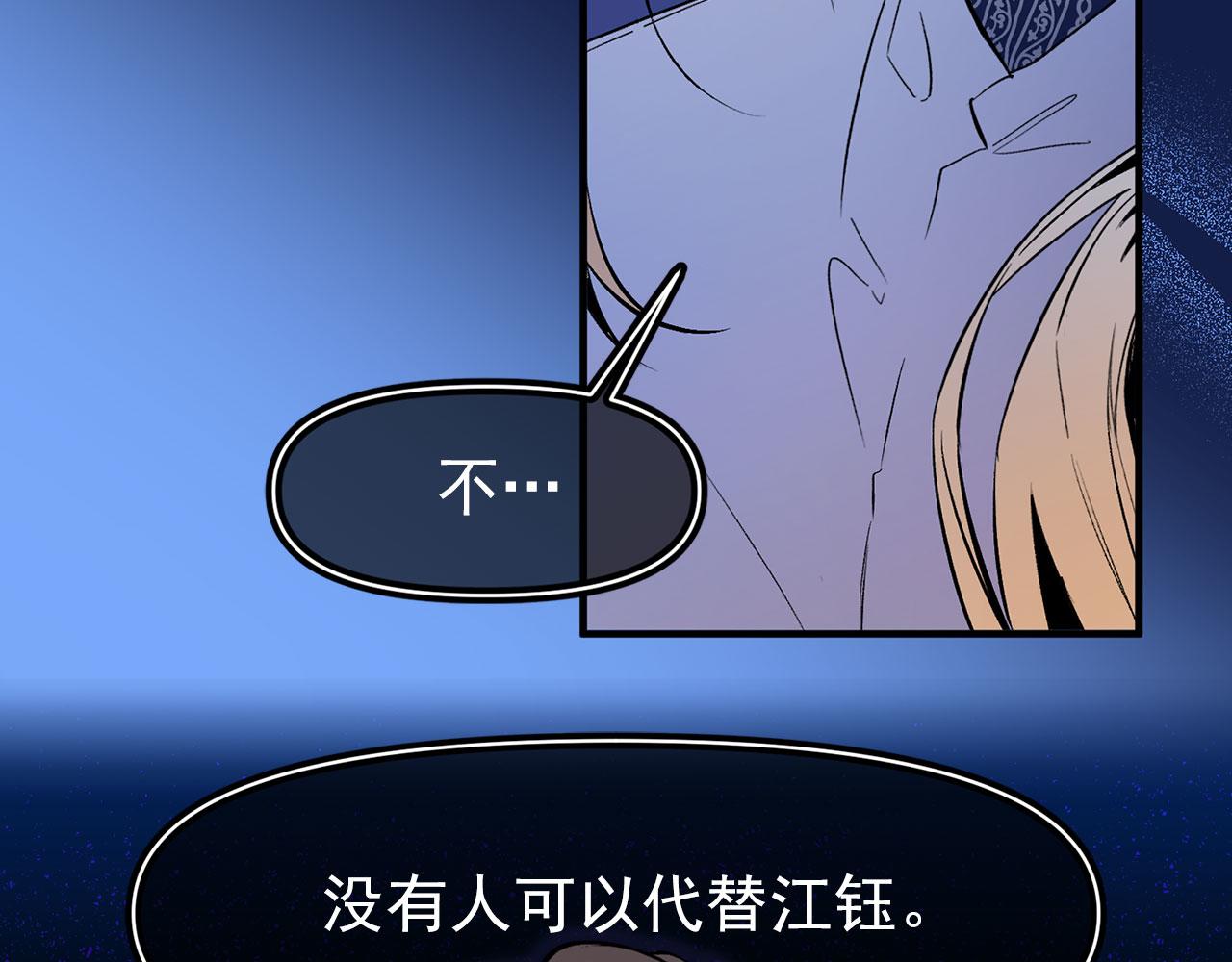 第67话 丧失人性57