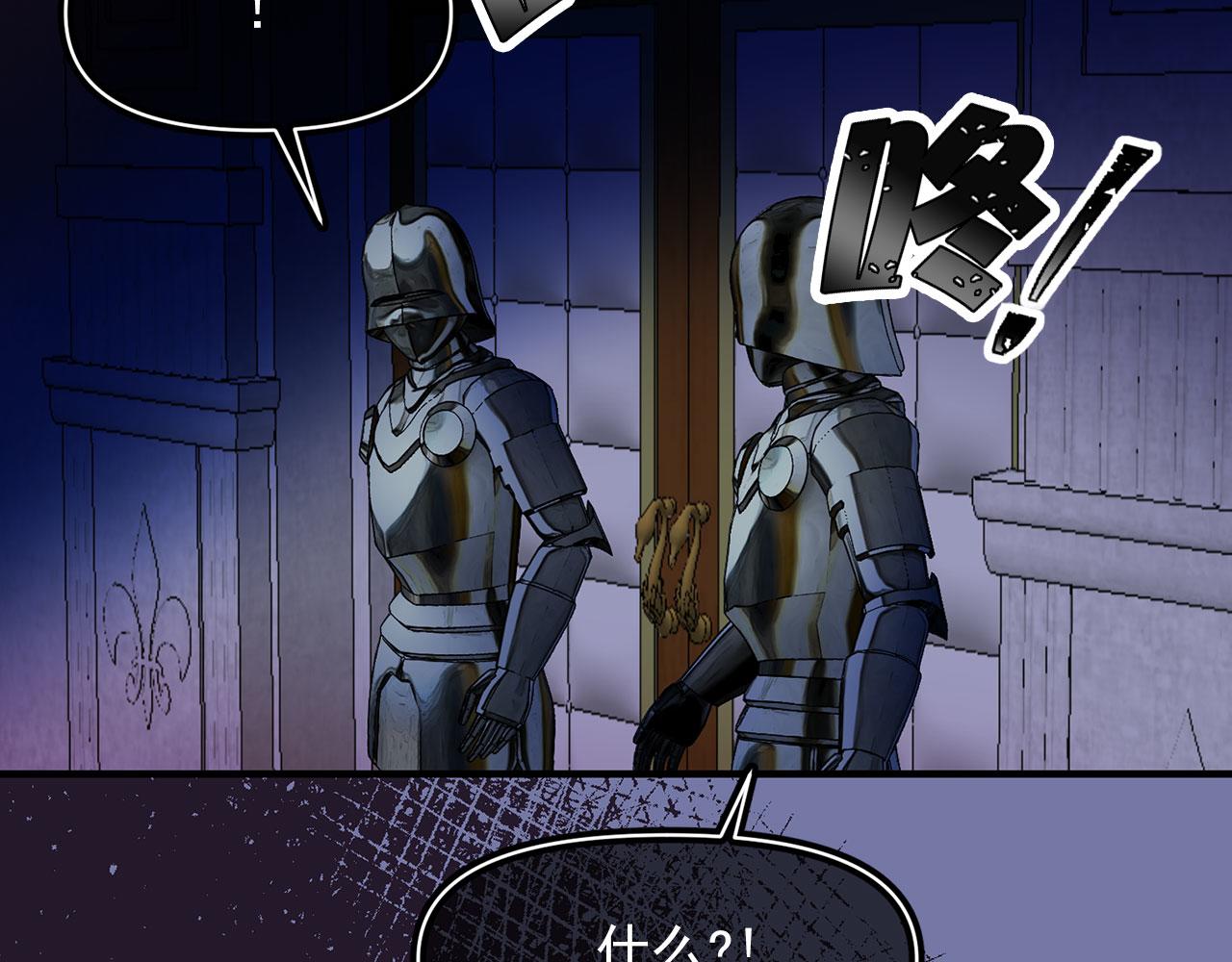 第67话 丧失人性62