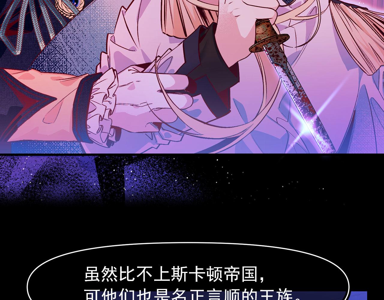 第67话 丧失人性7