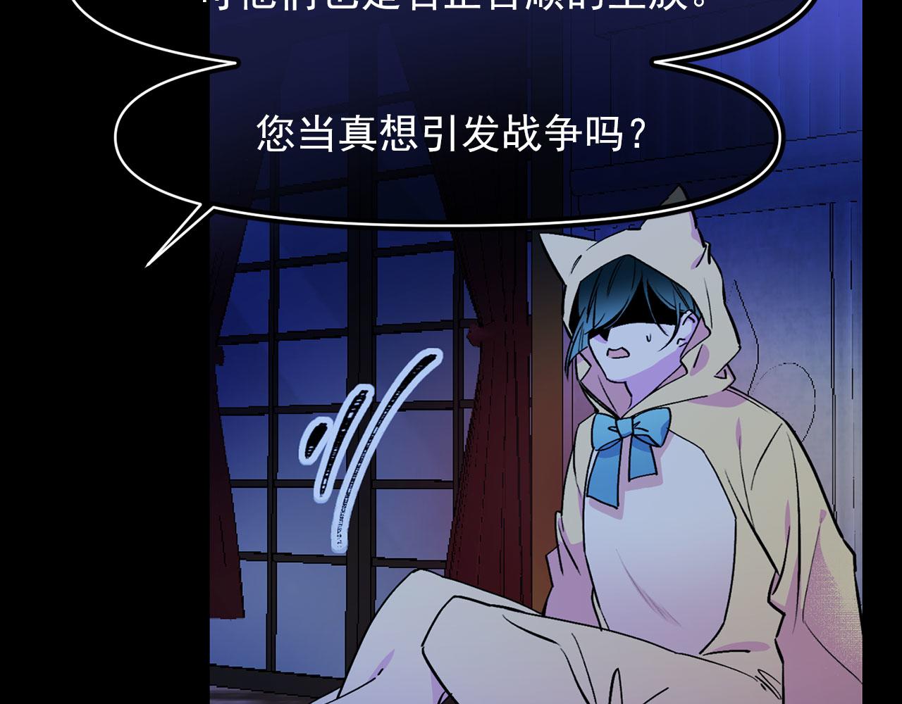 第67话 丧失人性8
