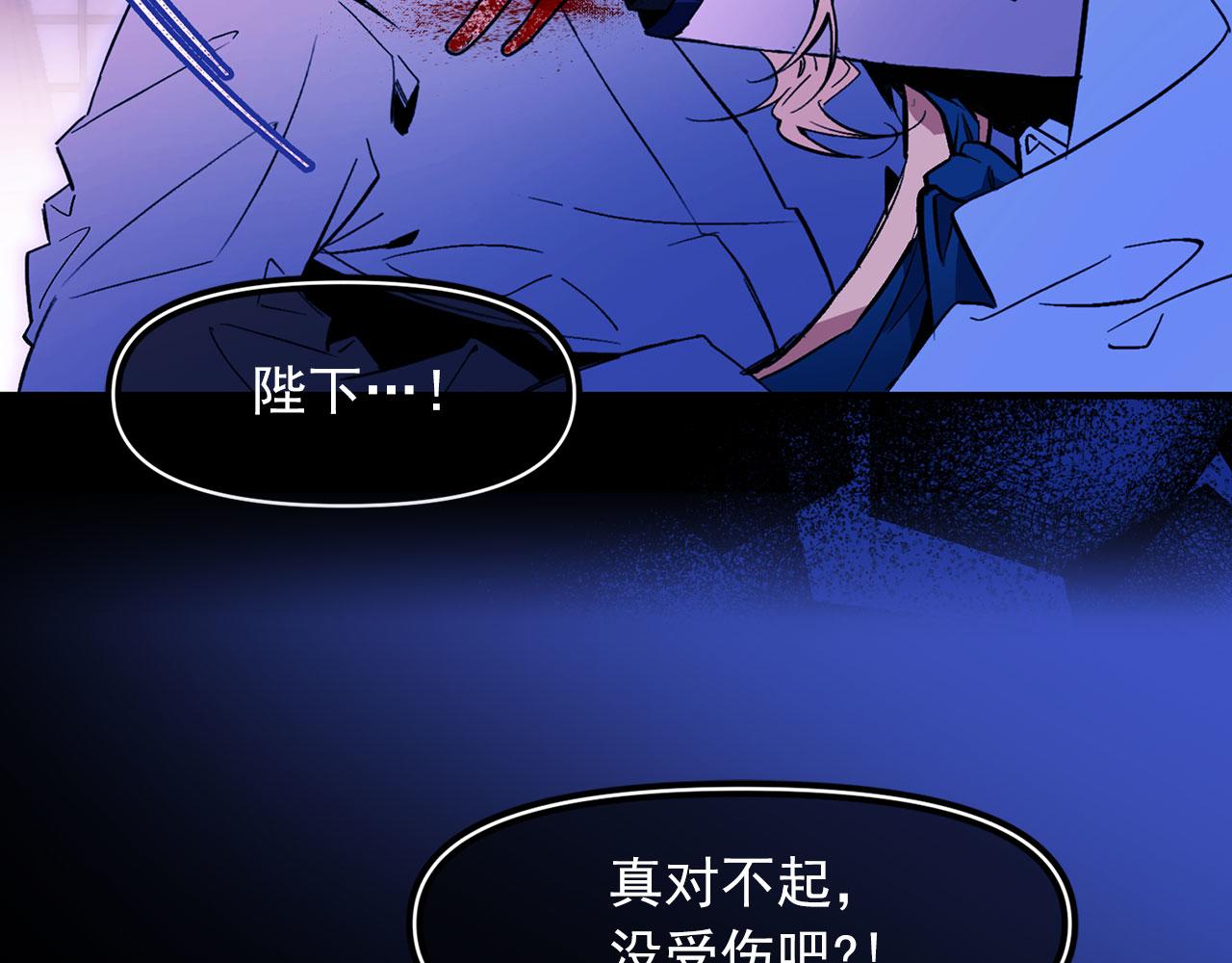 第67话 丧失人性82