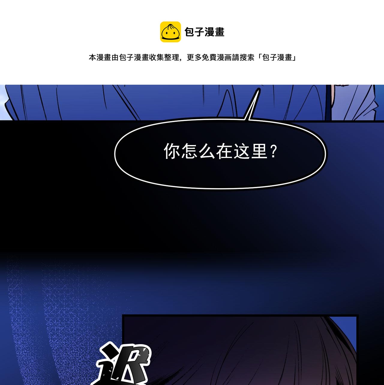 第67话 丧失人性84