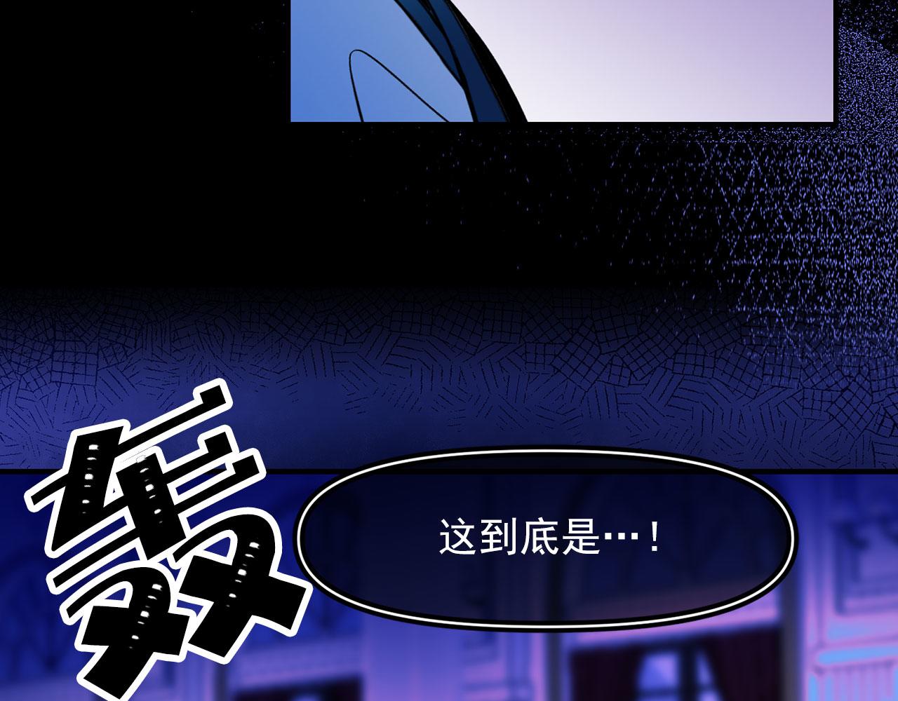 第67话 丧失人性86