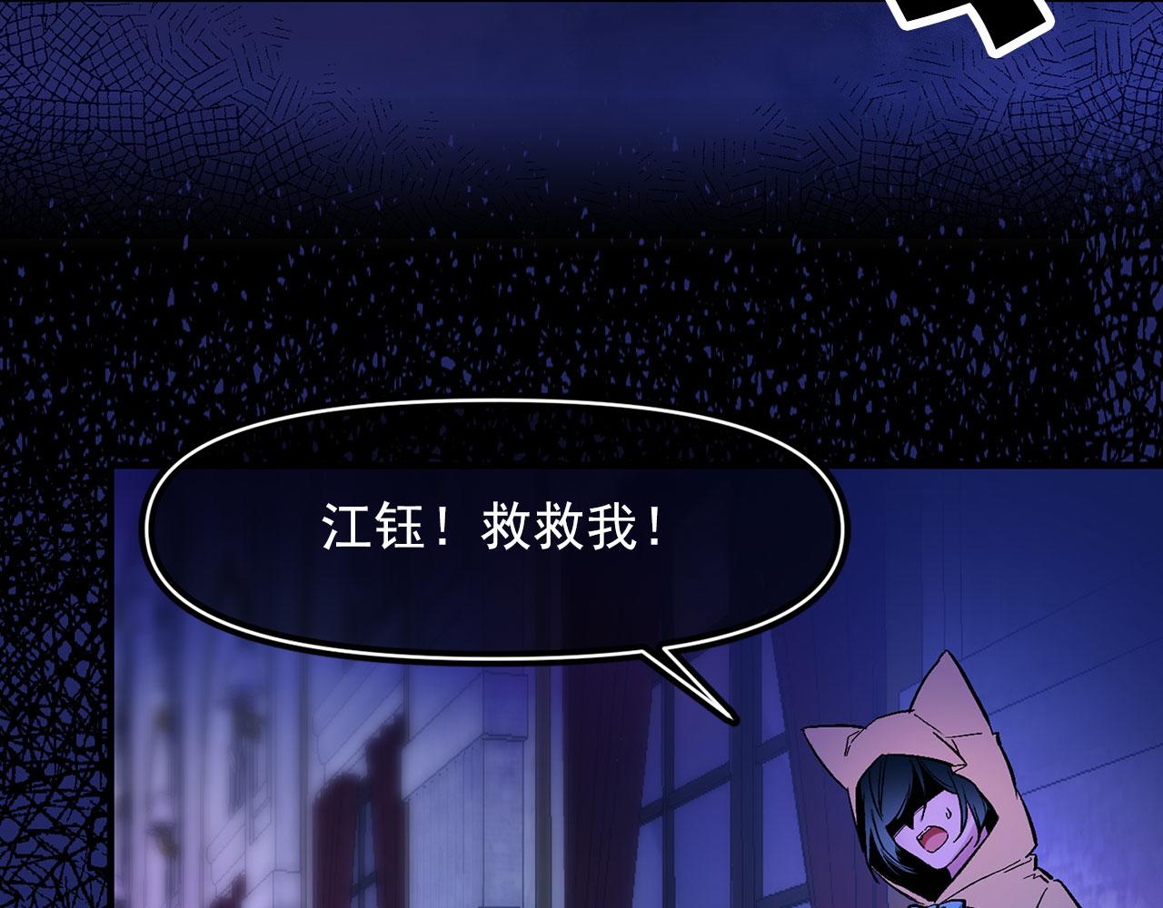第67话 丧失人性88