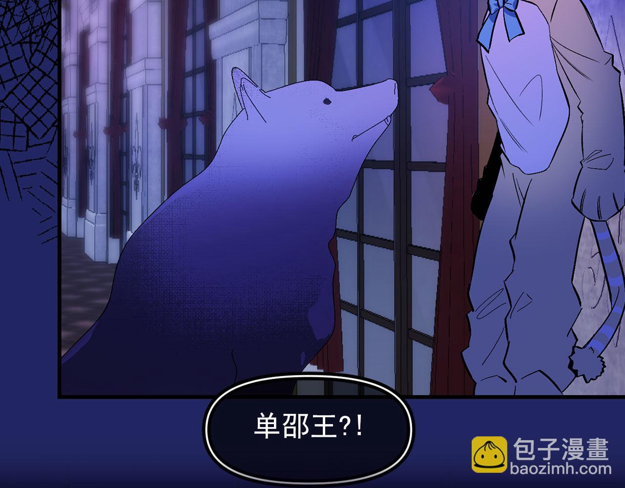 第67话 丧失人性89
