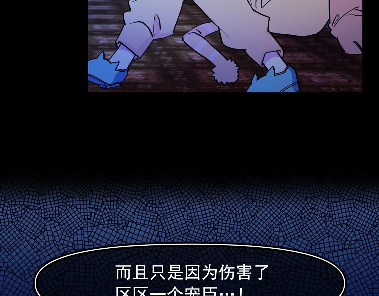 第67话 丧失人性9
