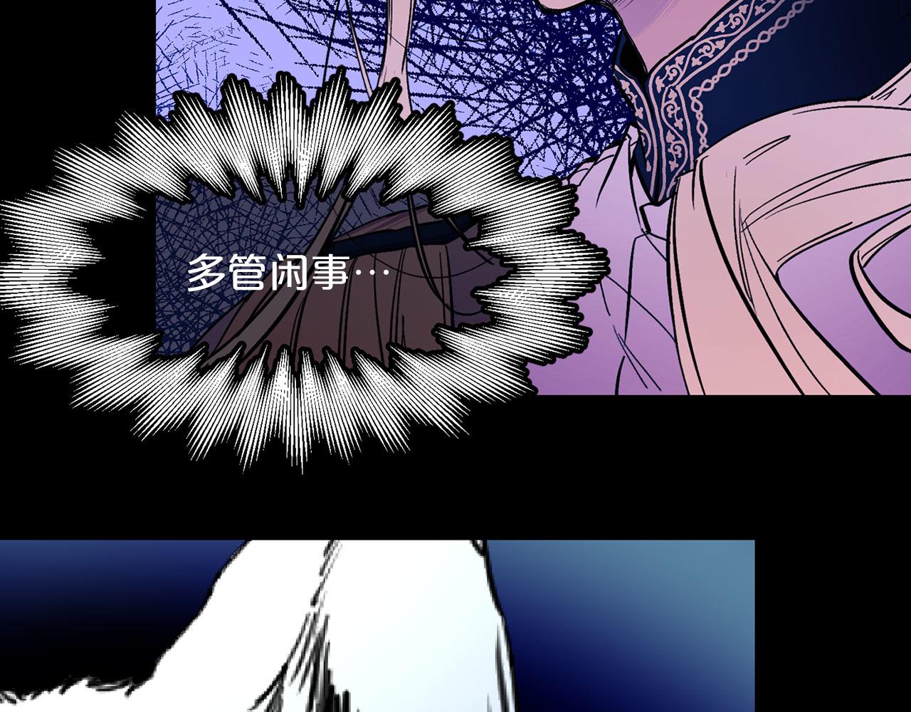 第67话 丧失人性95