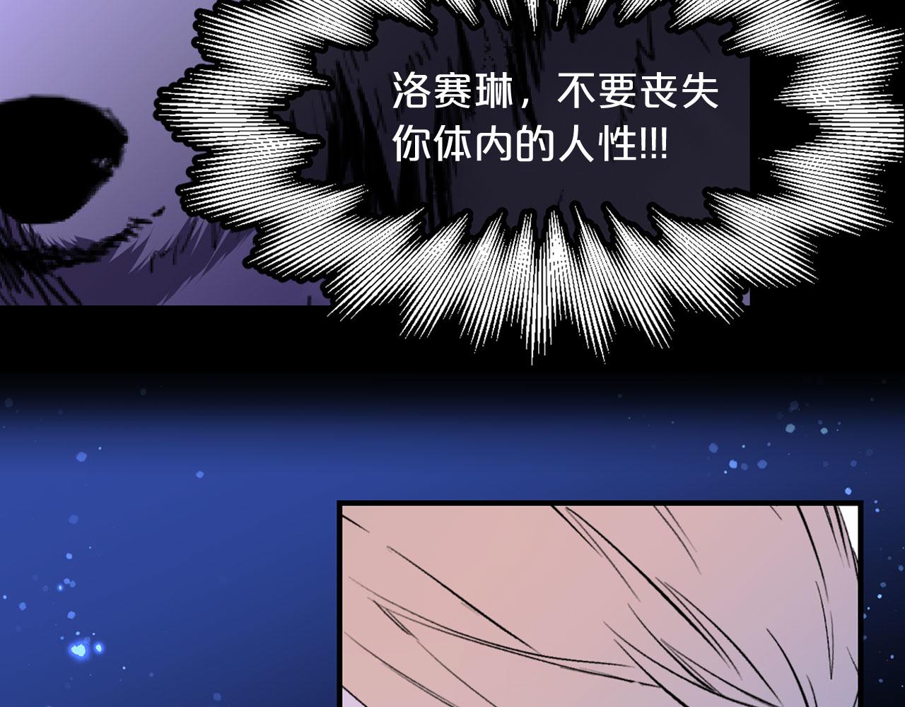 第67话 丧失人性97